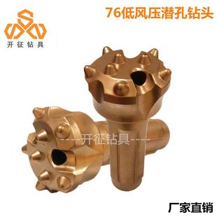 供应低风压潜孔钻头90冲击器钻头凿岩潜孔钻机冲击器硬质合金钻头