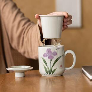 釉下彩手绘鸢尾花马克杯茶水分离陶瓷泡茶杯办公室茶具杯子女士