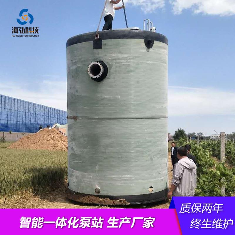 一体化泵站 一体化预制泵站 一体化污水泵站 地埋式智能雨水泵站