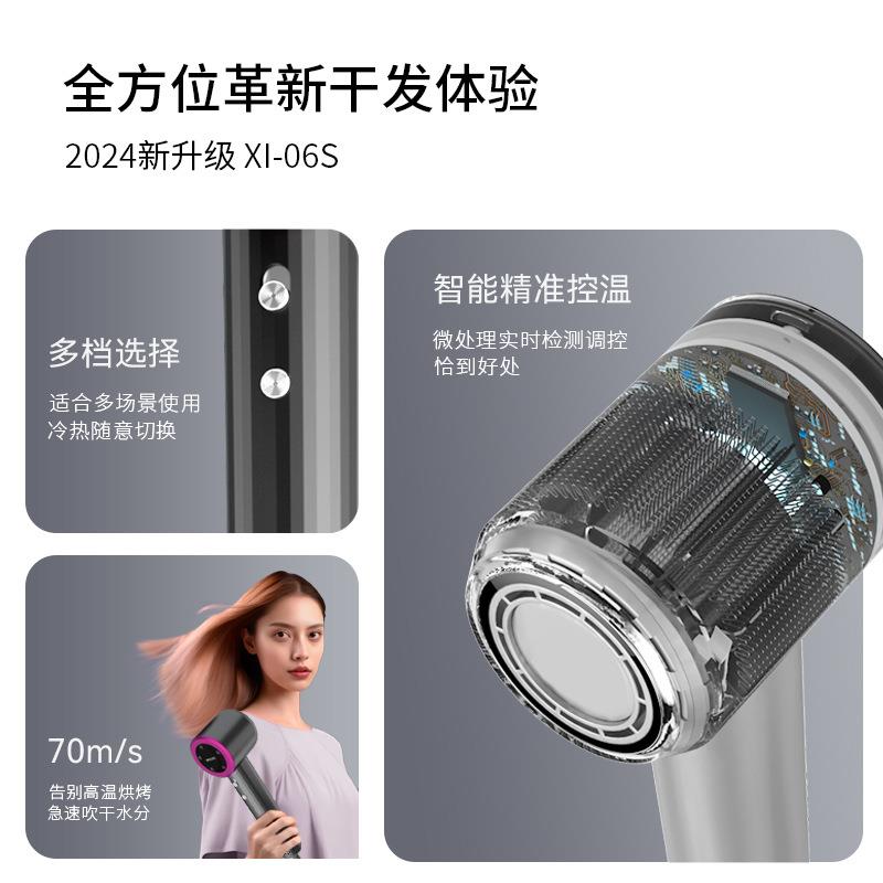 OMUONE欧慕尼高速电吹风机家用大功率负离子理发店学生宿舍不伤发