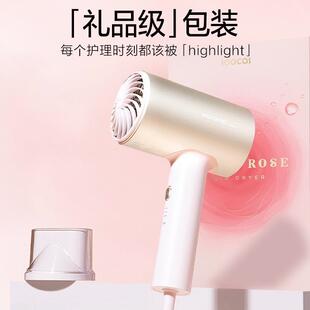 素士吹风机家用速干大功率护发负离子宿舍用学生高速电吹风筒