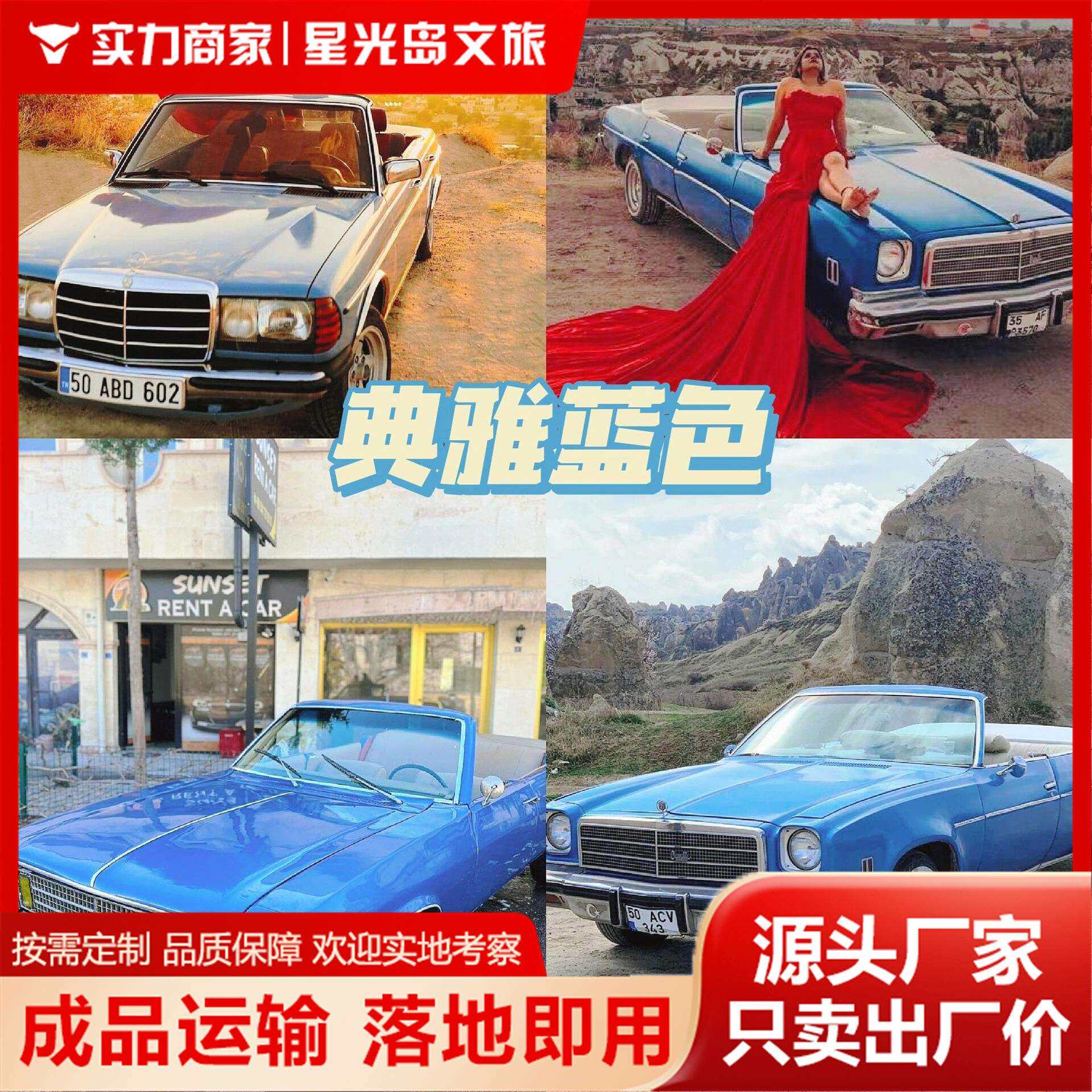 大型网红复古仿真汽车模型合金收藏摆件敞篷金属车模商场装饰工艺