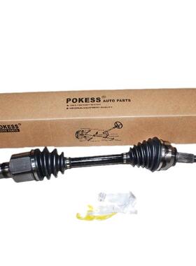 适用福特蒙迪欧 2.0 （04-06年） 前半轴 R AT 精品 1S713B436AB