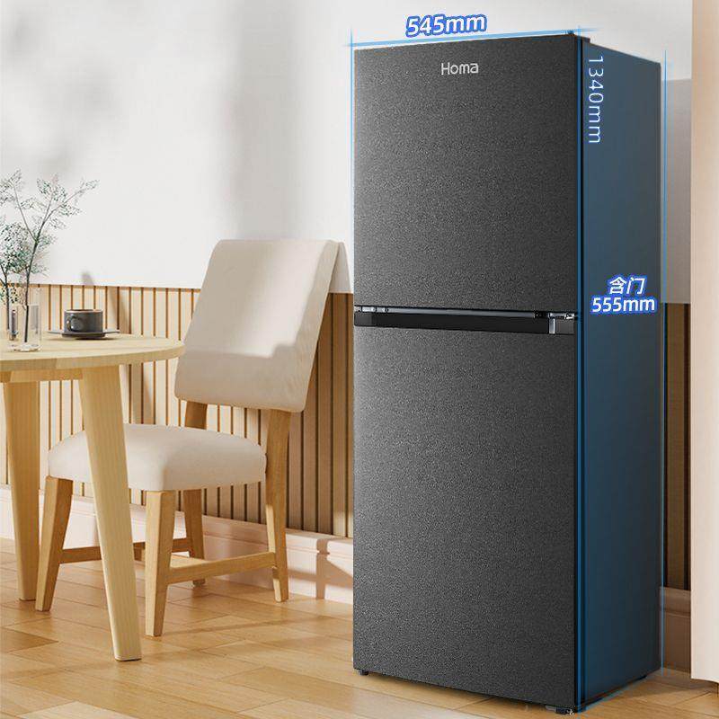 奥马182升风冷无霜小冰箱双门双开门电冰箱家用智能空气净化器