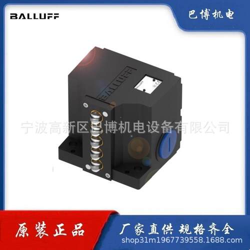 BALLUFF/巴鲁夫/BNS 819-B02-D12-61-12-3B/行程开关BNS0271/现货