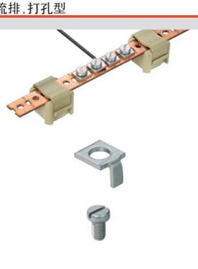 魏德米勒 NSCH 1M 汇流排 打孔型汇流排 0280200000
