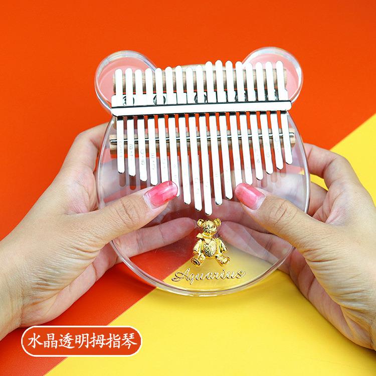 新款初学者拇指琴17音透明水晶卡林巴萌造型 适合儿童趣味Kalimba