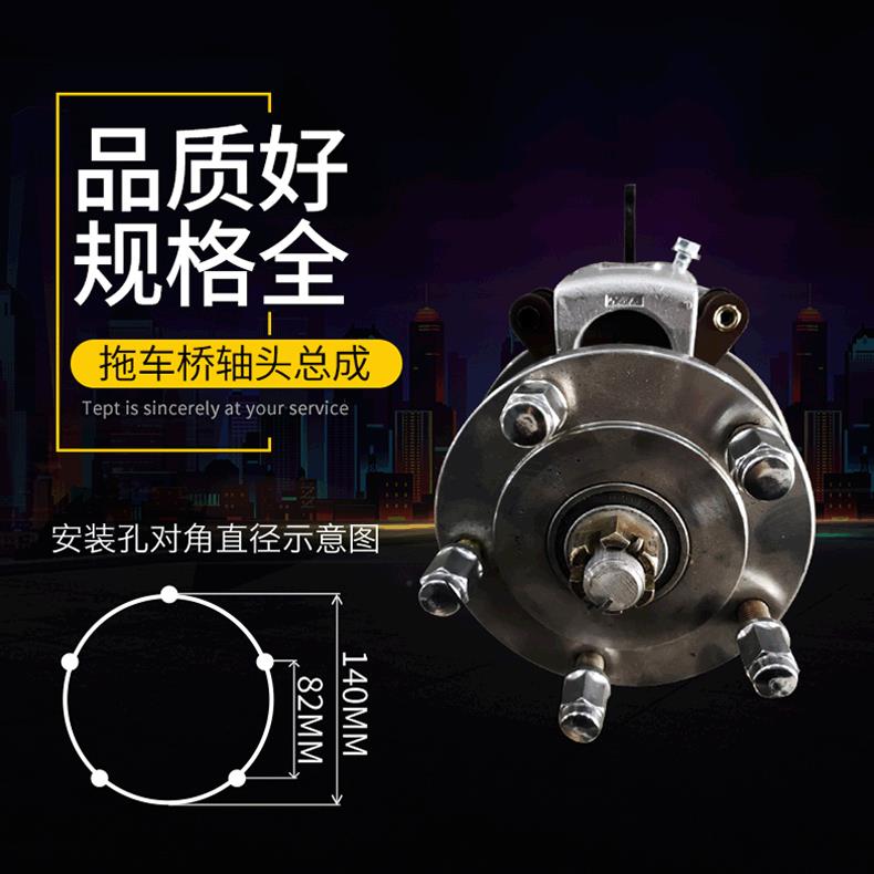 碟刹含刹车助车泵拖车桥轴头总成20201A电动四轮车前桥现货供应