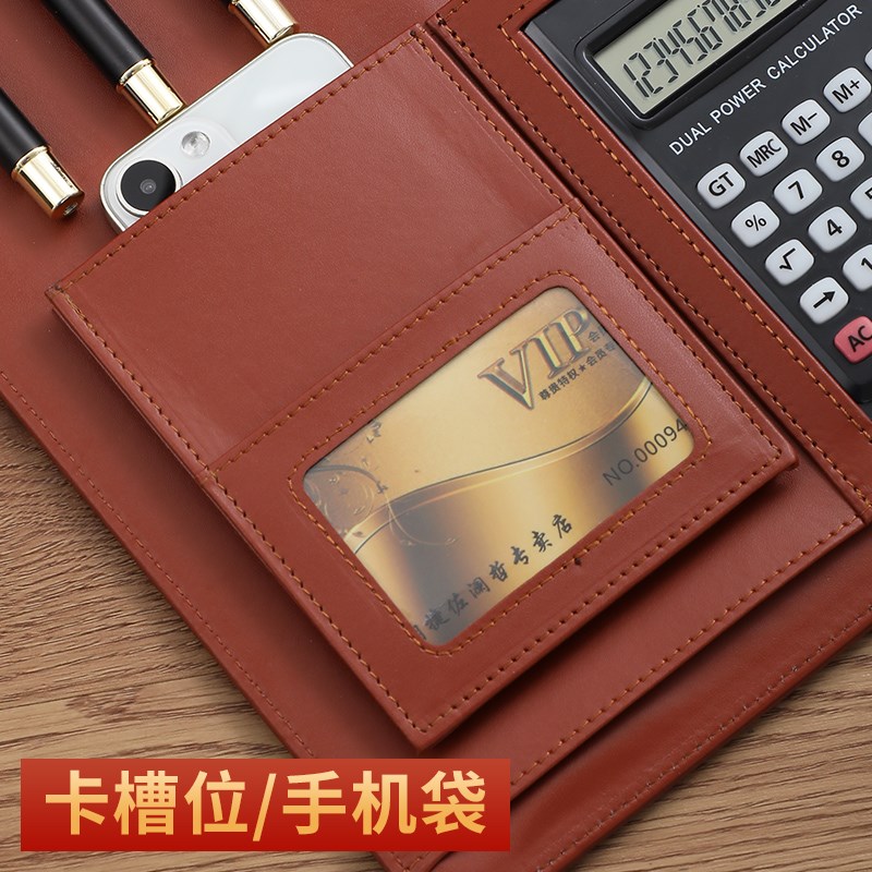 a4皮质活页经理夹商务多功能文件夹收纳册带计算器置业顾问销讲夹