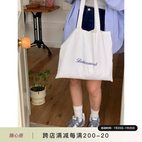 定制款~韩系白色单肩帆布包女夏季大容量通O勤包包简约手提帆布袋