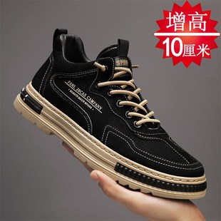男10cm夏季 隐形内增高8cm6cm板鞋 防滑男鞋 劳保鞋 潮 男士 超级增高鞋