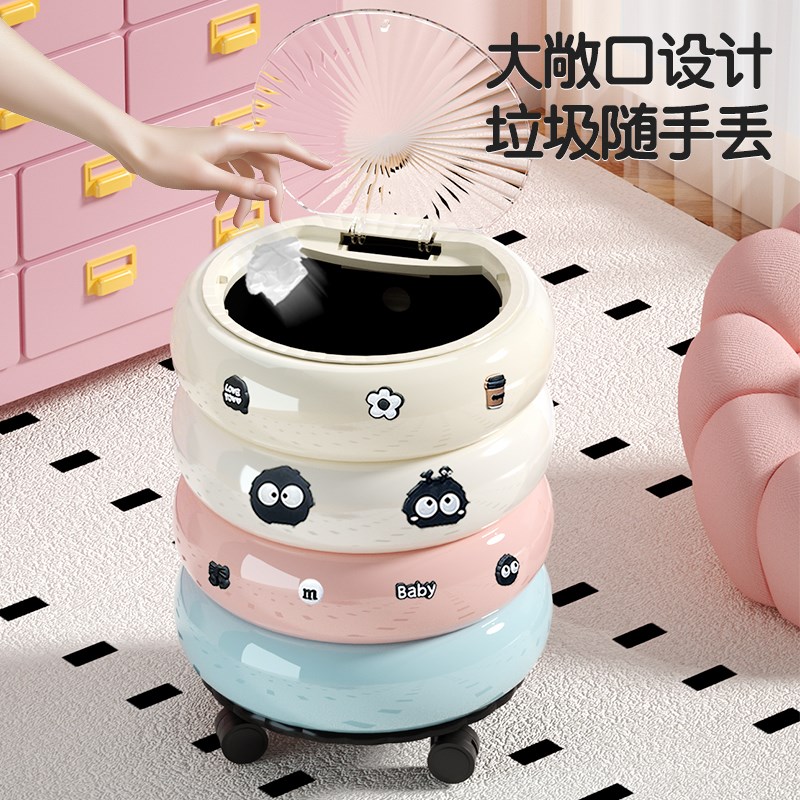垃圾桶高颜值大容量家用2025新款客厅卧室可爱ins风卫生桶带轮子