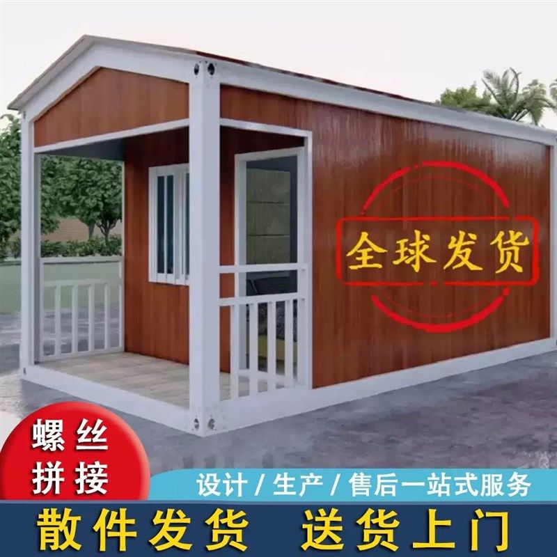 集装箱移动房玻璃幕墙阳t光房活动板房可拆卸快拼箱房临时办公室 - 实物图