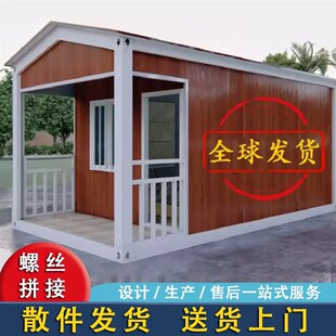 集装箱移动房玻璃幕墙阳t光房活动板房可拆卸快拼箱房临时办公室