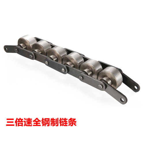 100*118三倍速链铝挤型材料可配钢制链条钢耐磨条3倍速重型铝合金