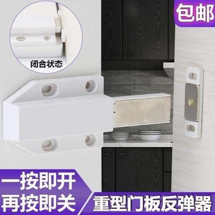 阻尼按压开关弹跳柜门反弹器磁吸式面板门柜吸碰珠单碰自吸双头门