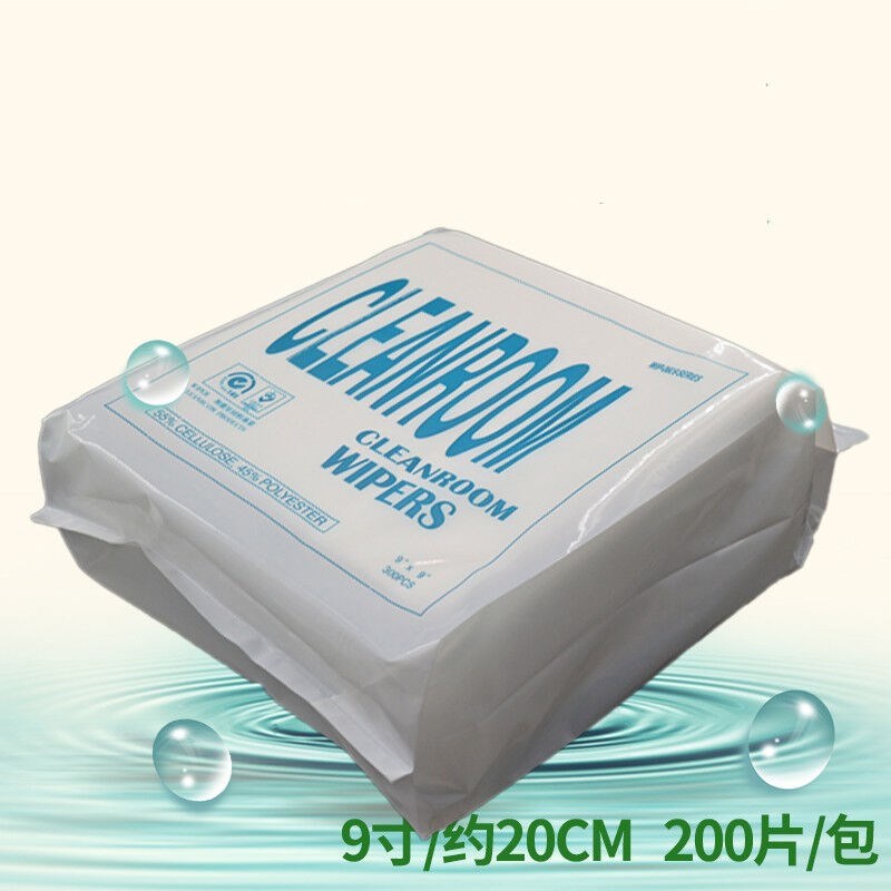 无尘纸工业擦拭纸0609工业用静电吸油纸实验室吸水纸9寸9寸无尘纸