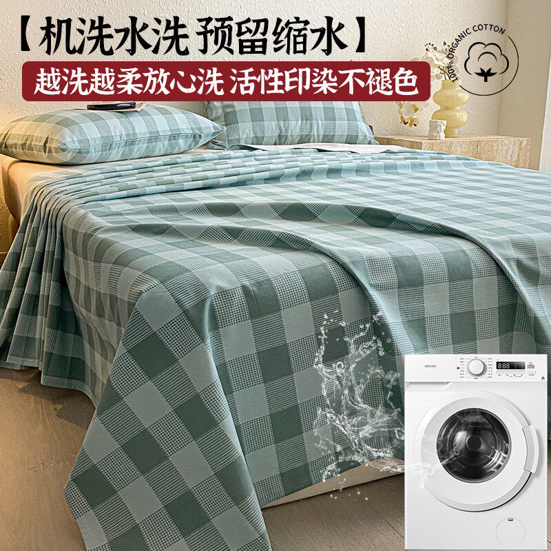 高端老粗布床单纯棉加厚100全棉斜纹2025新款单人双人枕套三件套