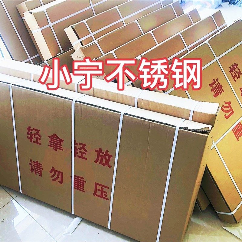 现代经济型简约不锈钢桌架长方形餐桌家用厨房客厅茶几学习吃饭桌