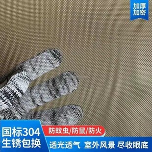 家用不锈钢防蚊细钢丝网铁丝网纱窗户防老鼠纱网防虫网纱窗网自装