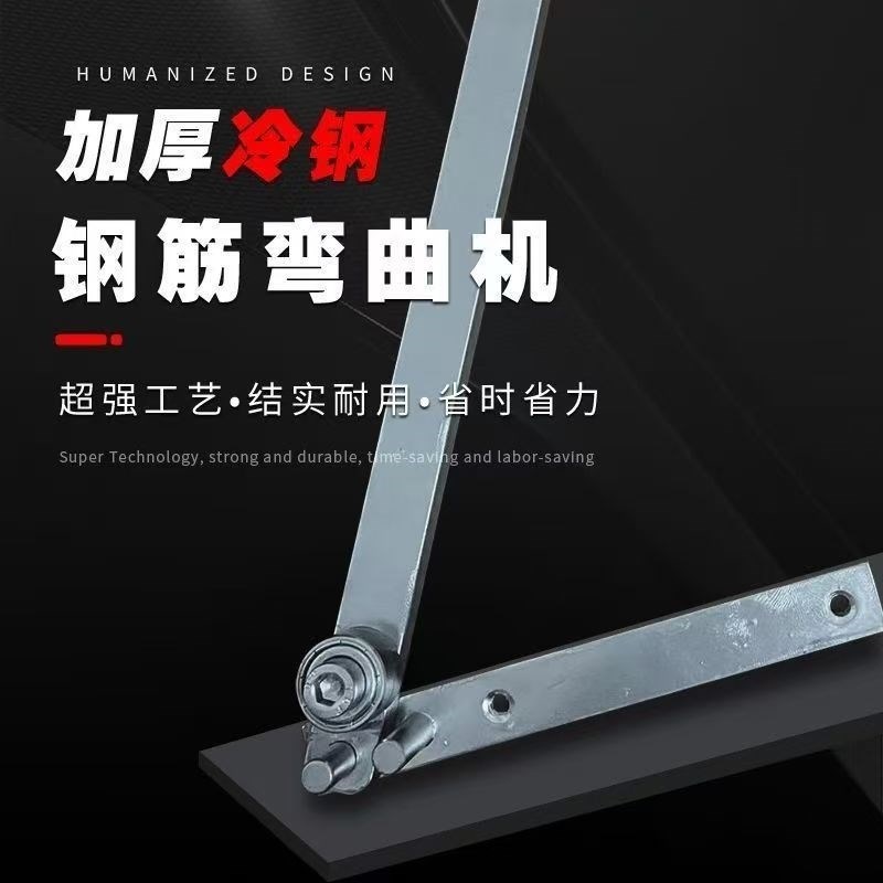 重型钢筋铁丝折弯机衣架弯曲机折弯器折弯手动钢丝折弯机钢丝工具