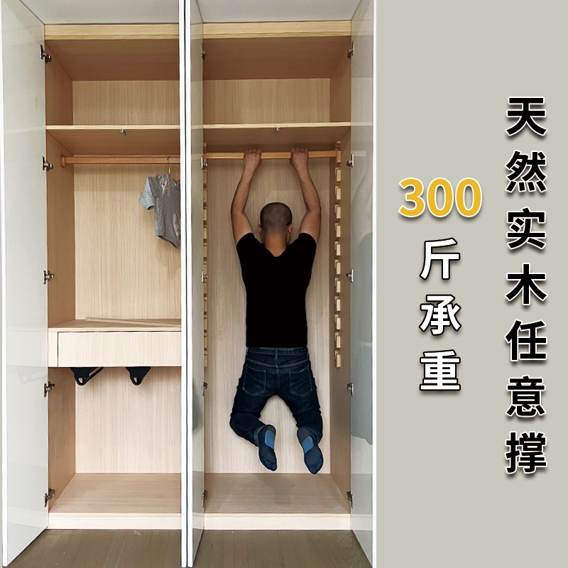 任意撑成长型儿童衣柜可调节挂衣杆活动升降衣通挂衣架实木榉木