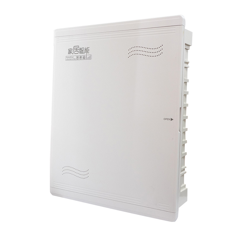 家庭全塑料弱电箱暗装家用多媒体信息箱集线箱胶面网络布线箱装饰