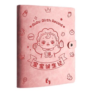 b超检查单怀孕彩超单检告验血报告孕检阿帆仨收纳册