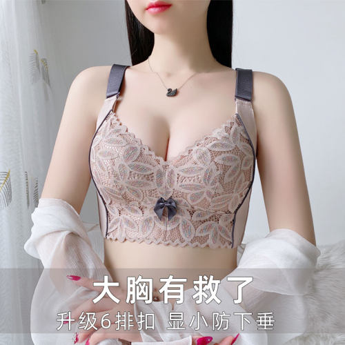 内衣女夏季d天薄款无钢圈收副乳大胸显胸小胸罩防下垂全包聚拢文