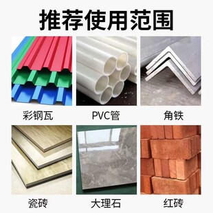 多功能复合片 彩钢瓦PCV木材岩板瓷砖 切割 打磨角磨机专用切割片