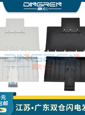 适用奔图P2200 P2200W P2228 P2206NW P2535NW P2550 P2509 P2509