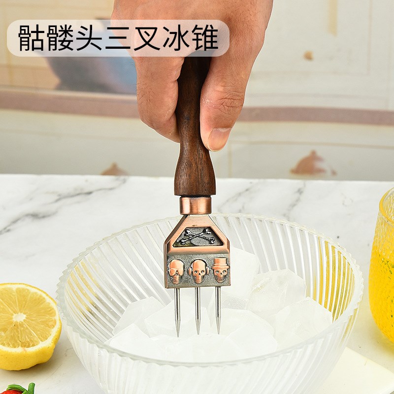 调酒凿冰器日式三叉冰锥三头冰锥单叉冰锥削冰刀切冰刀酒吧