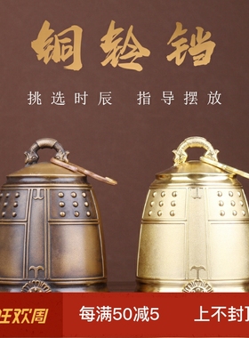 铜铃铛纯铜挂件大小号风铃铜铃门窗饰八角铜钟R卧室店铺摆件工艺