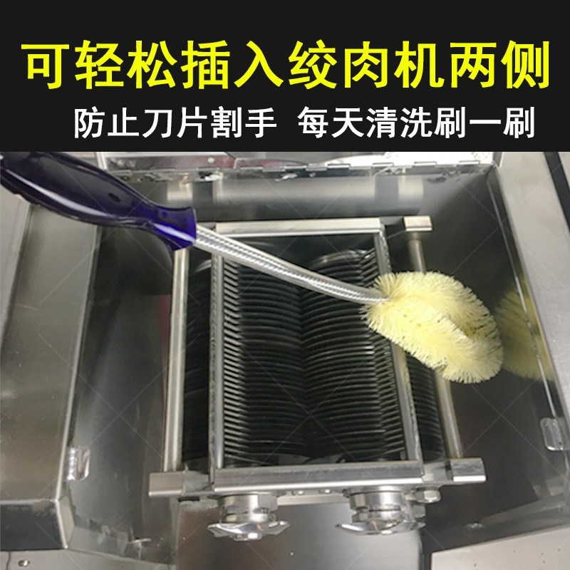 清理器切丝片机残留工具绞肉机刀片肉末清理器切肉机清洗清洗刷