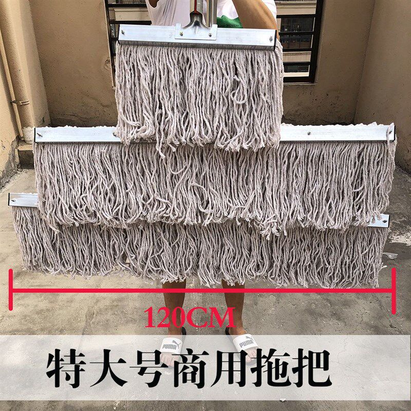 商用拖布加宽加长拖把特大号墩布工厂车间托帕仓库酒店物业地拖 - 实物图