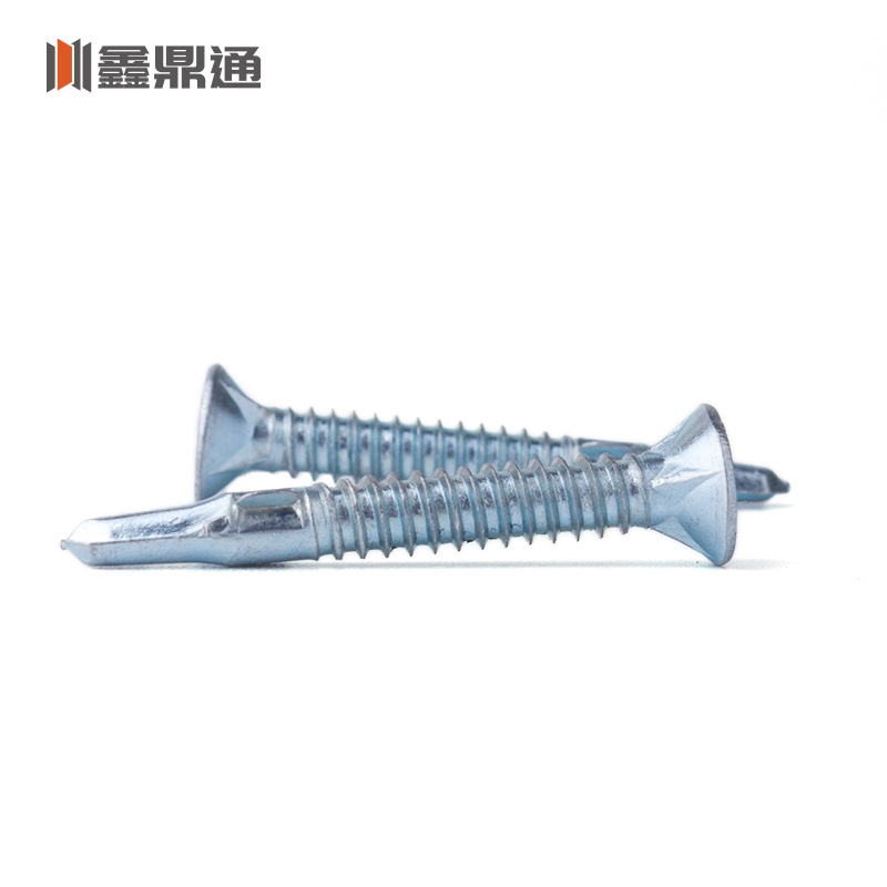 鑫鼎通十字沉头钻尾刮削钉轻钢别墅龙骨钉燕尾自攻钉自钻螺丝钉