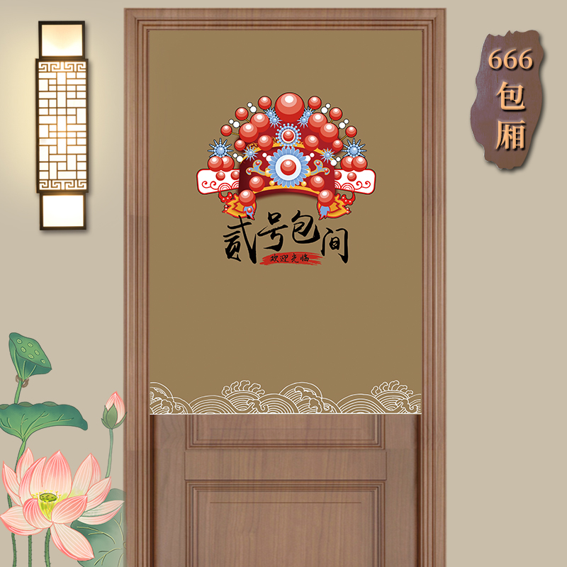 定制厨房门帘店铺商用饭店包间餐厅后厨隔断帘半帘布帘半截挂帘