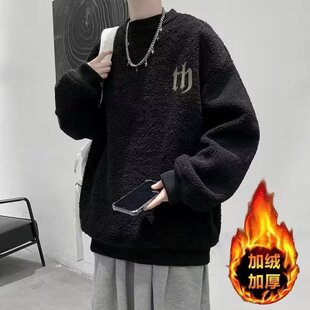 男士卫衣加绒卫衣男款冬款内搭加厚圆领高中生上衣潮牌羊羔毛外套