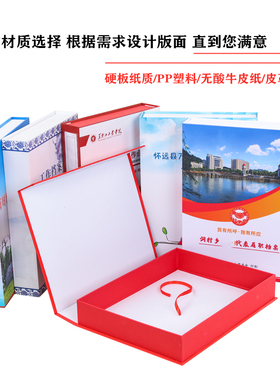 10个装D建资料档案盒定制硬纸板红色资料盒pp塑料档案盒a4文件盒