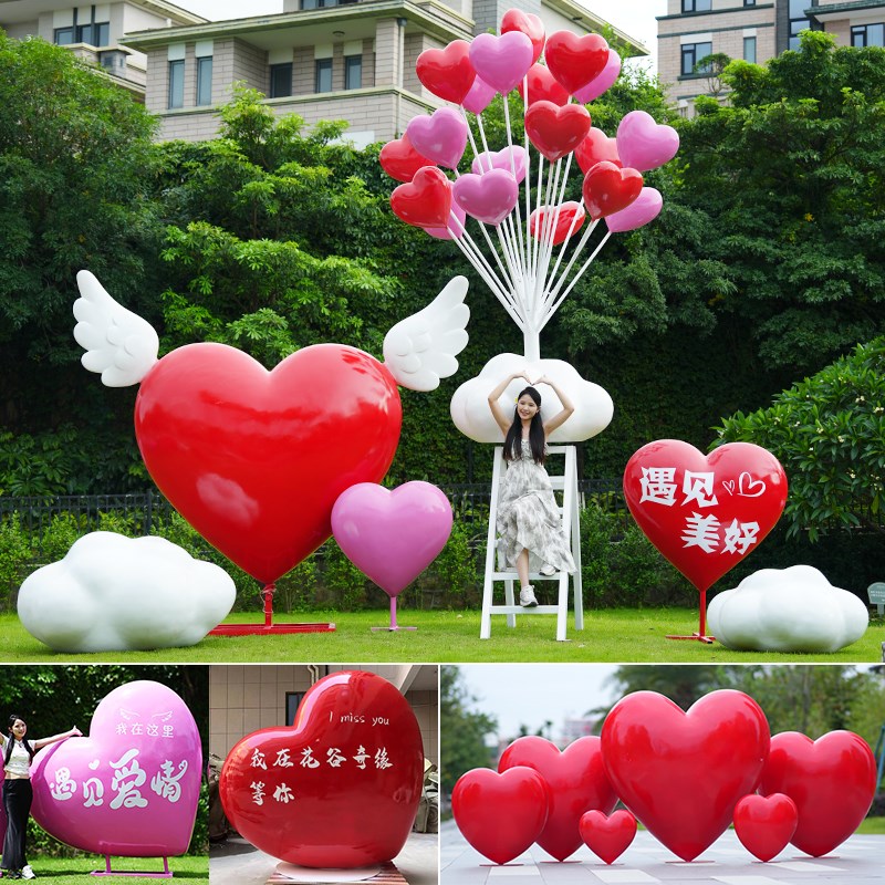 大型网红爱心摆件户外玻璃钢爱心雕塑公园林景区心形打卡拍照落地