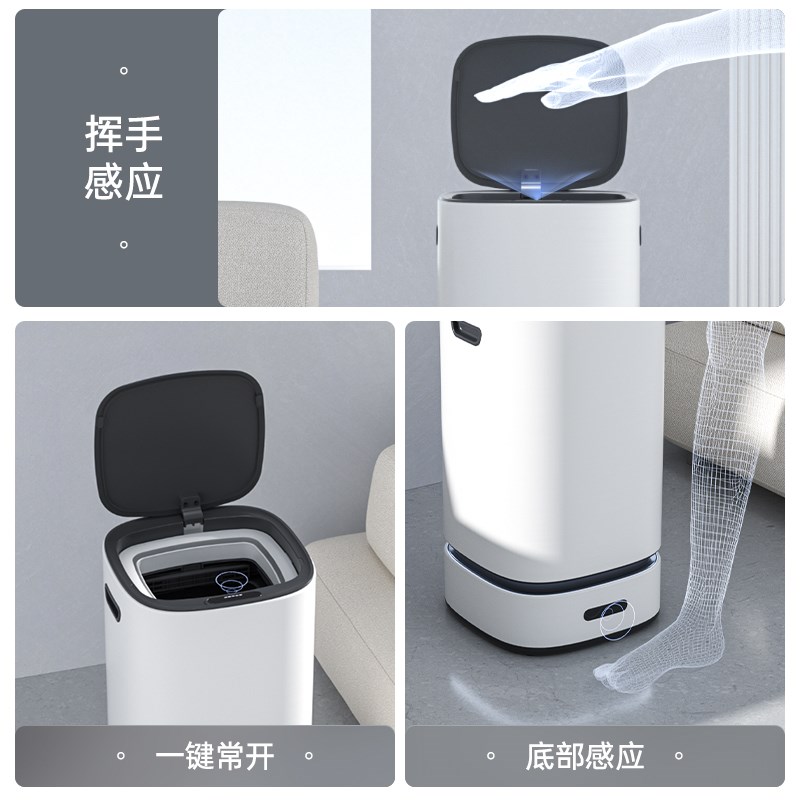 智能感应垃圾桶家用客厅厕所卫生间厨房大容量全自动打包吸附换袋