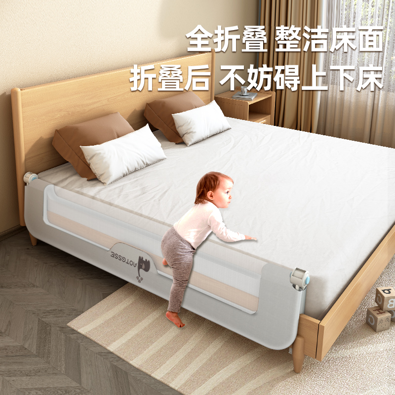 免打孔床围栏宝宝防摔防护栏婴儿童防掉床边挡板加高折叠便携护栏