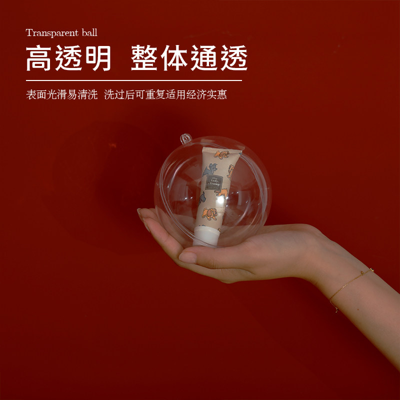 亚克力球透明球塑料球diy节日装饰圆球空心球 可开合球罩球壳吊球