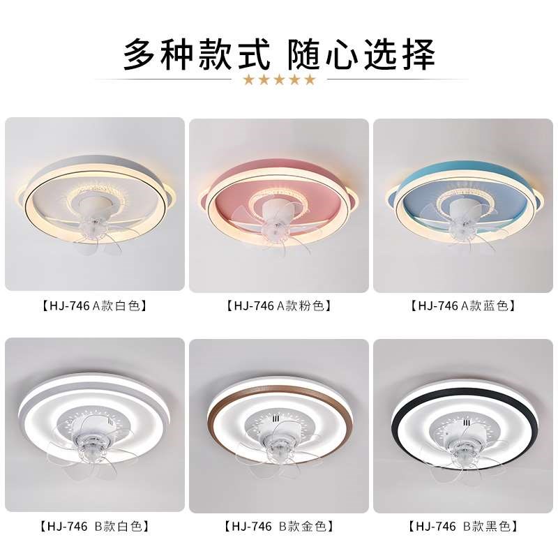 摇头吸顶风扇灯卧室客厅餐厅智能吊扇灯简约超薄静音电风扇吊灯