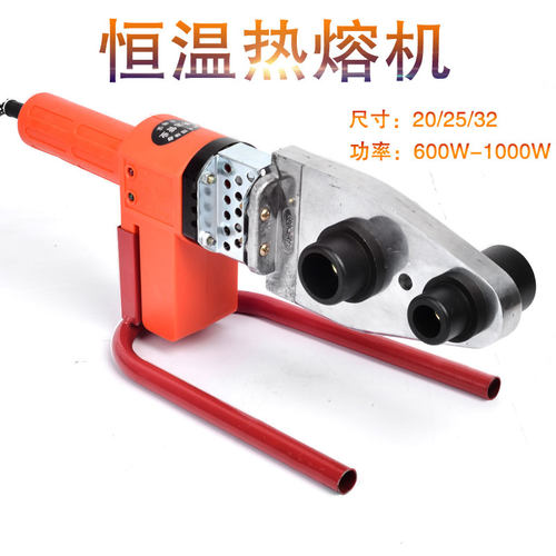 热熔器 ppdr水管热熔机家用20 25 32ppr热熔机加厚不沾模头可调温