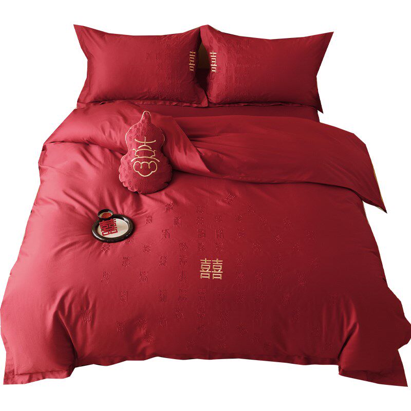 新品喜事婚庆床品60支全棉喜字刺绣结婚红色婚房被套床单四件套