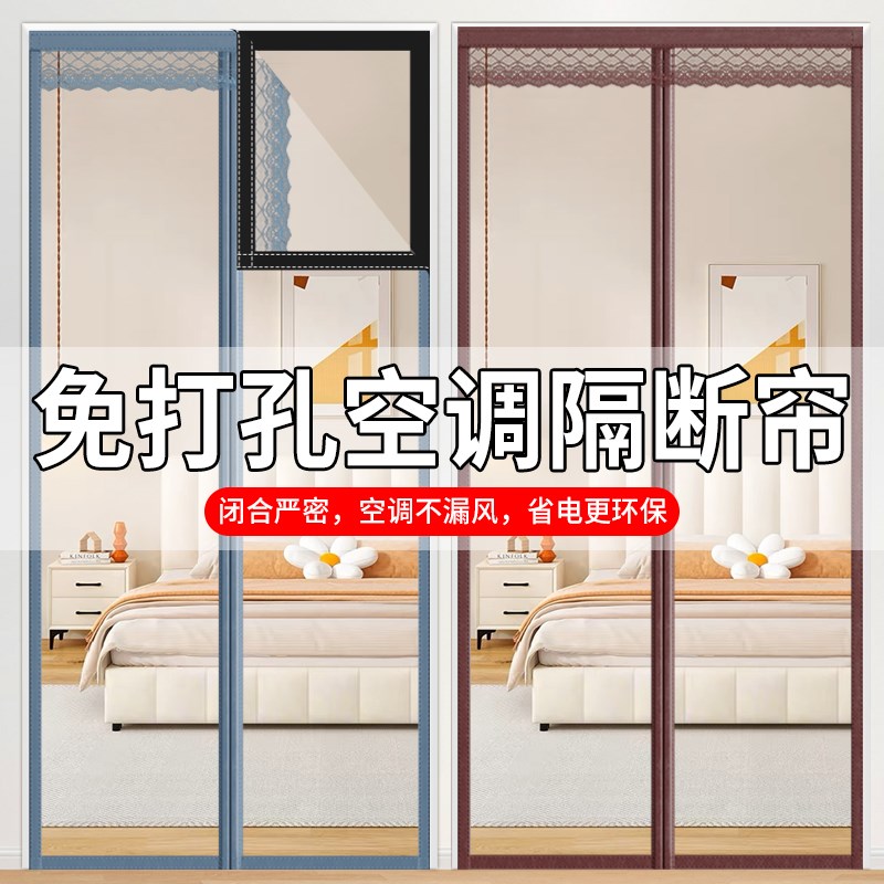 新款软门帘隔断窗空调帘高透遮挡帘隔热防走冷防油烟防风保暖防水