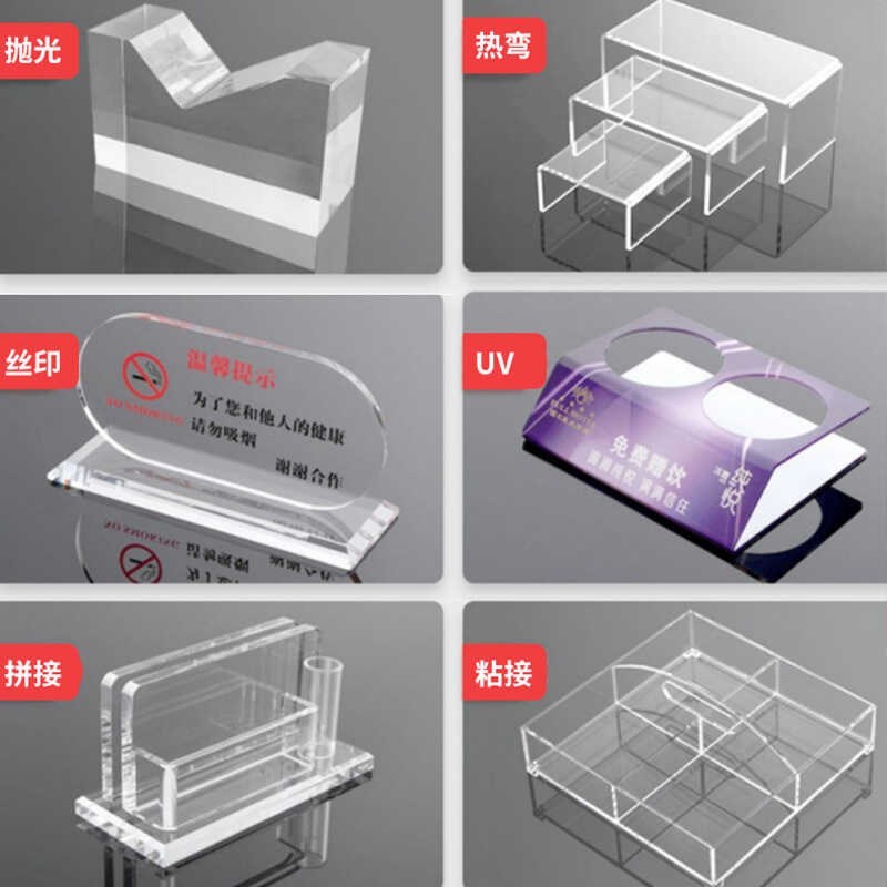 亚克力桌牌logo立牌不规则立牌定制台牌水晶字制作打样定制展示台