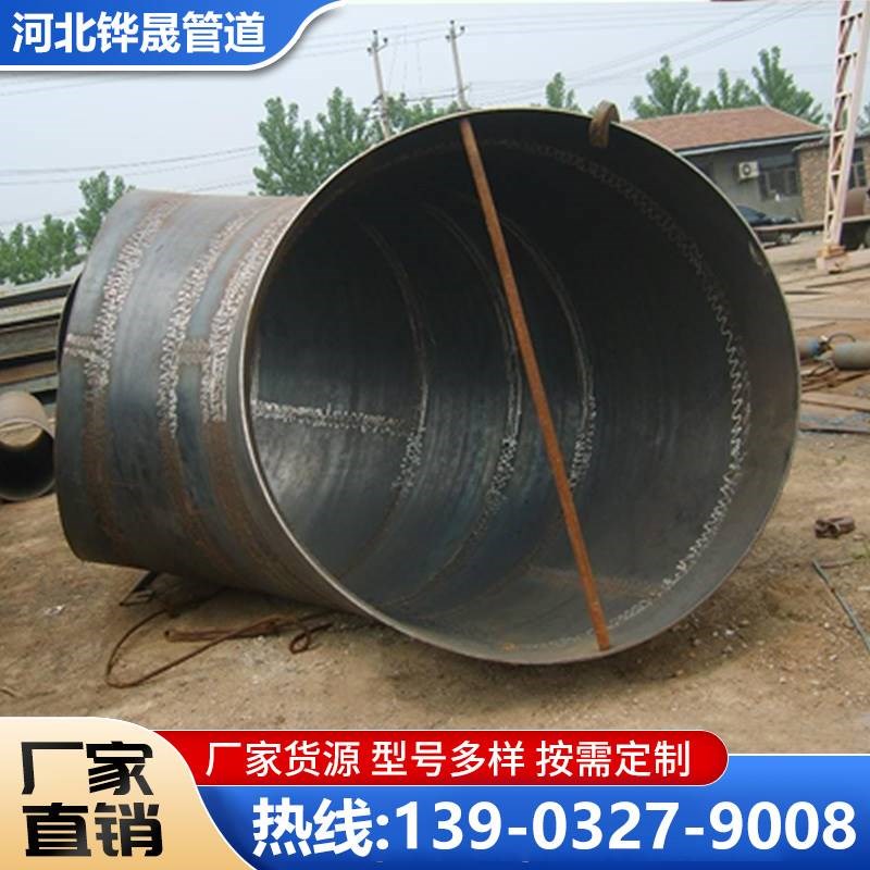 碳钢弯头90度虾米弯头防雨直缝拼接不锈钢焊接直角弯头弯管防雨水