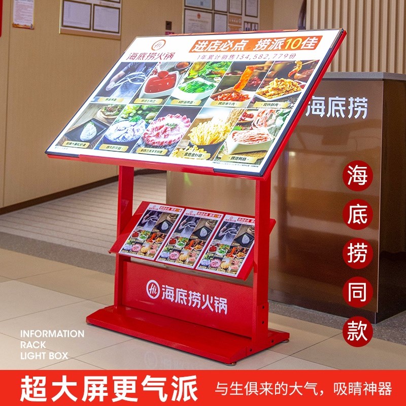 饭店点菜灯箱餐饮点餐菜谱广告牌菜单价目表展示牌菜品led菜牌